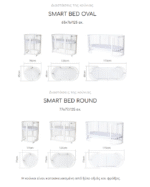 Πολυμορφική κούνια μωρού SMART BED 9in1 | White