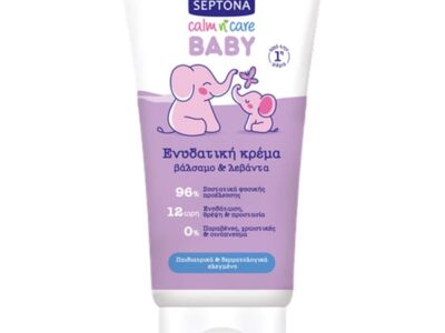 SEPTONA Baby Calm N’ Care Ενυδατική Κρέμα με Βάλσαμο & Λεβάντα 150ml